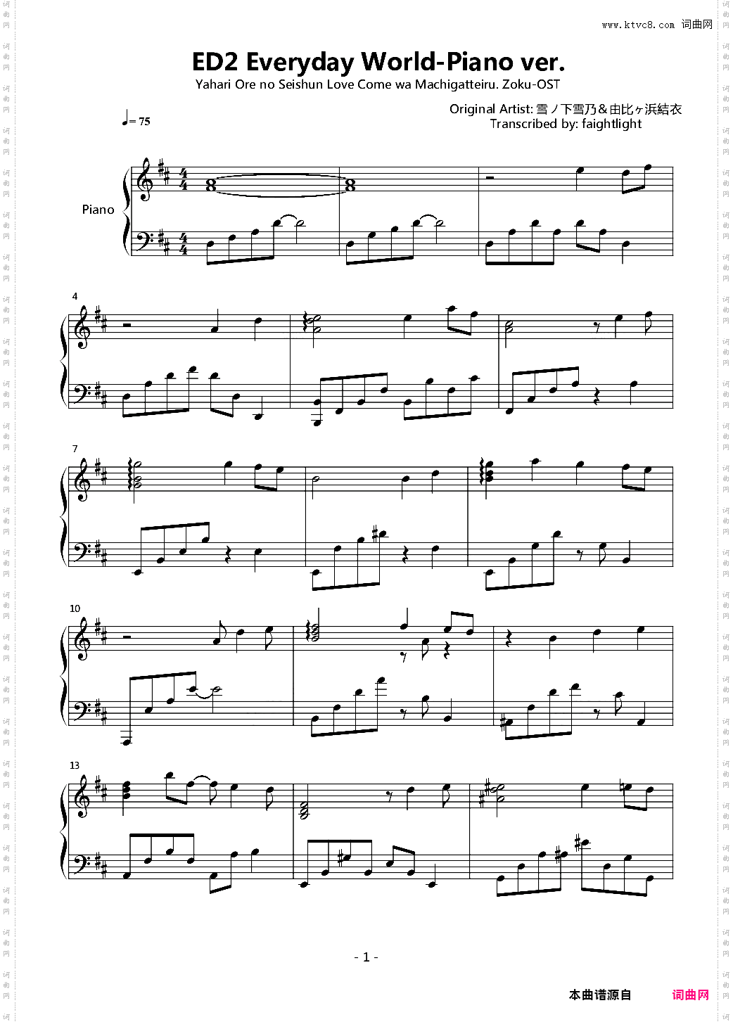 【我的青春恋爱物语果然有问题。续】官方4首OPED改编钢琴集