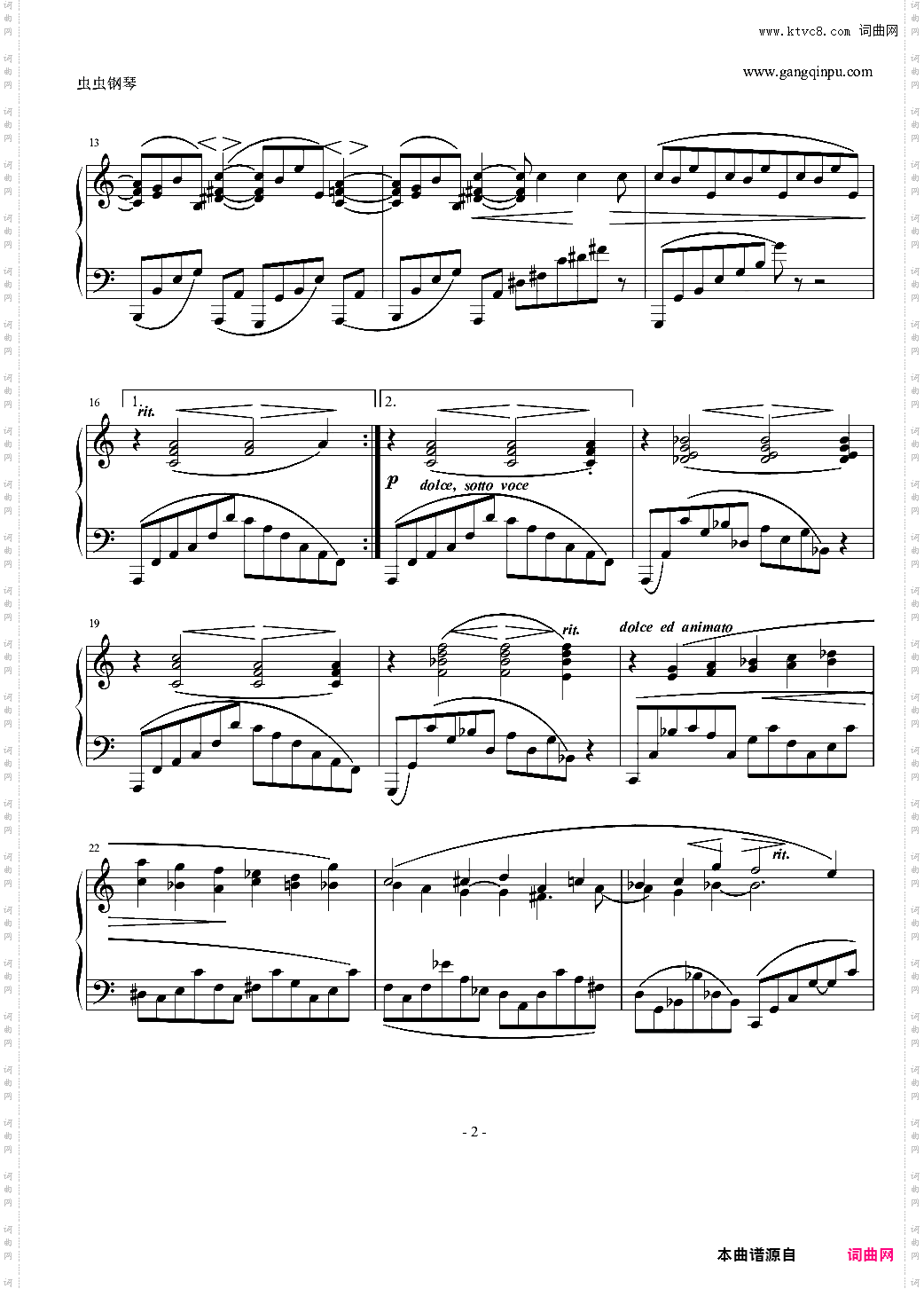 勃拉姆斯《随想曲》Op·76 No·8