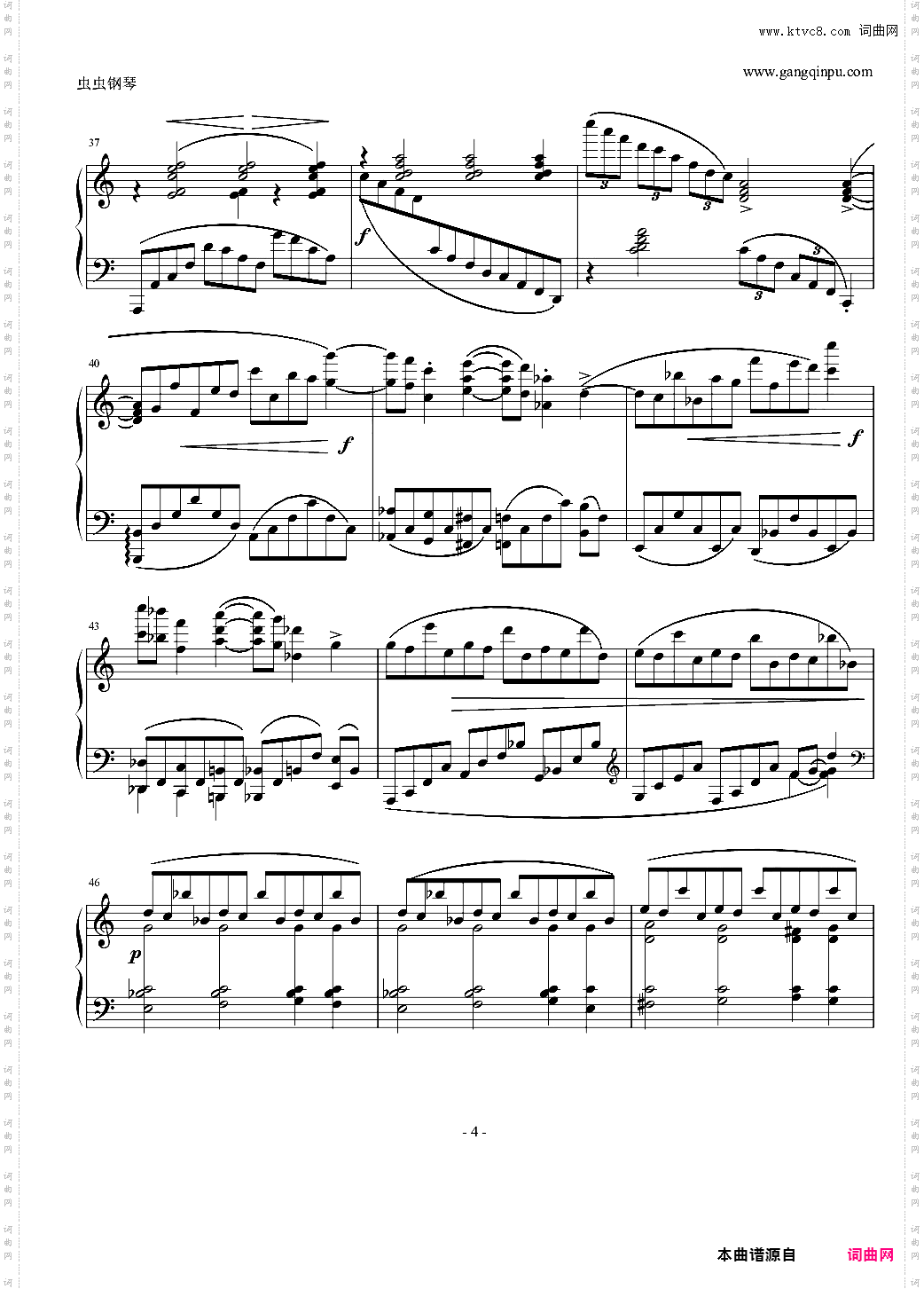 勃拉姆斯《随想曲》Op·76 No·8