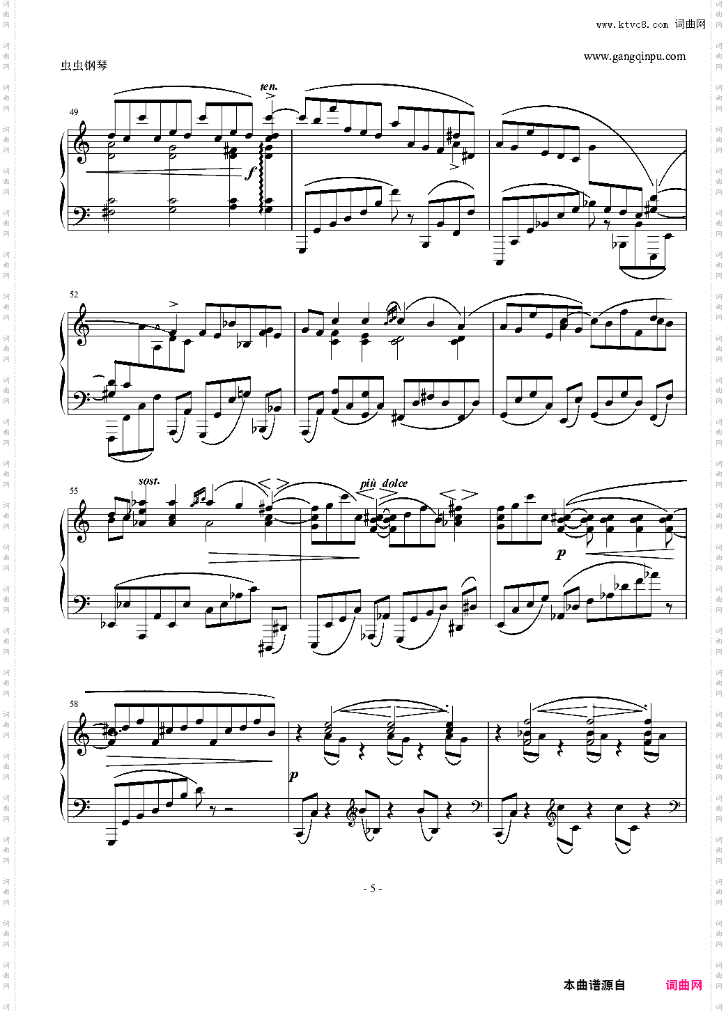 勃拉姆斯《随想曲》Op·76 No·8