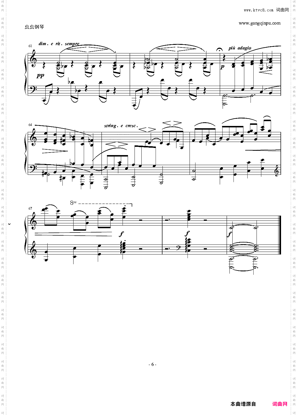 勃拉姆斯《随想曲》Op·76 No·8