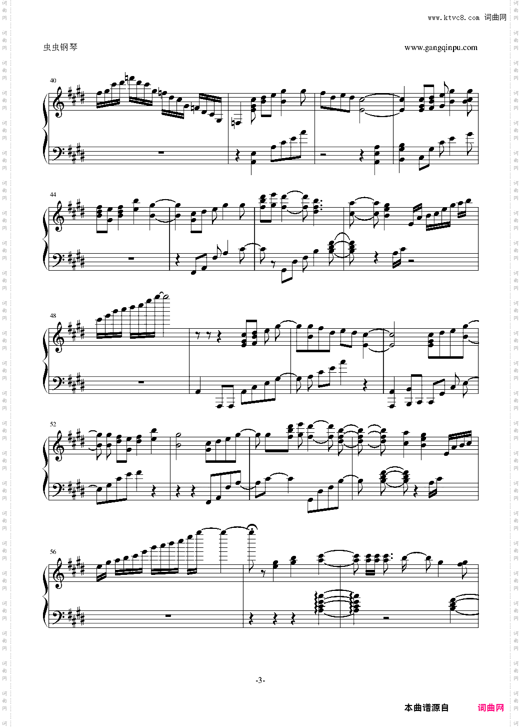 【东方妖妖梦】枯叶色 橙主题曲
