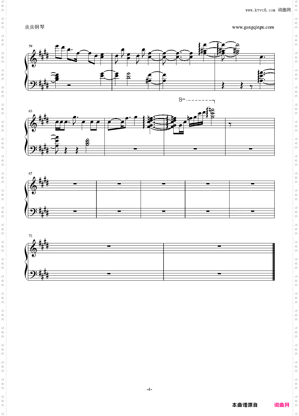 【东方妖妖梦】枯叶色 橙主题曲