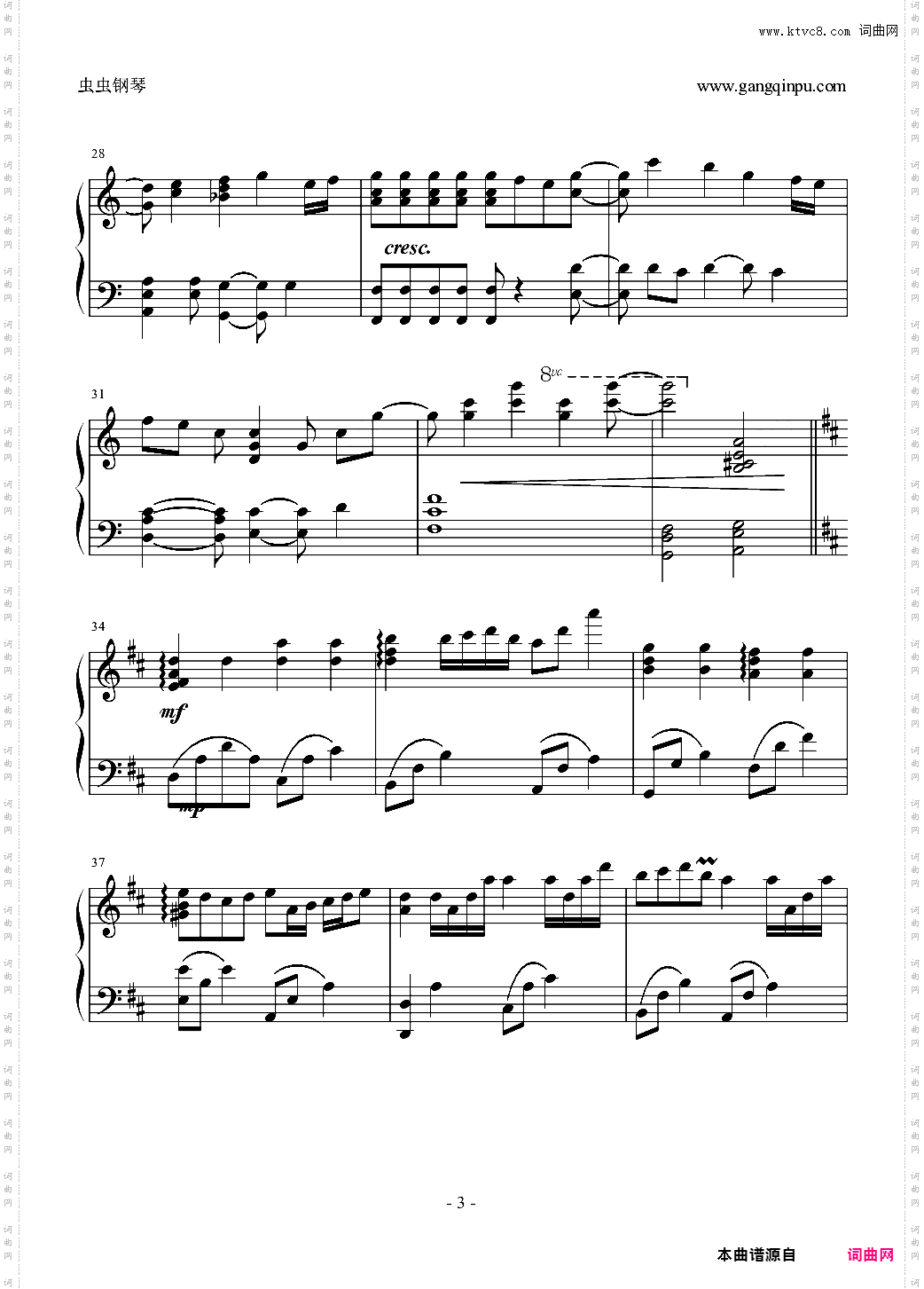 小星星幻想曲完美版