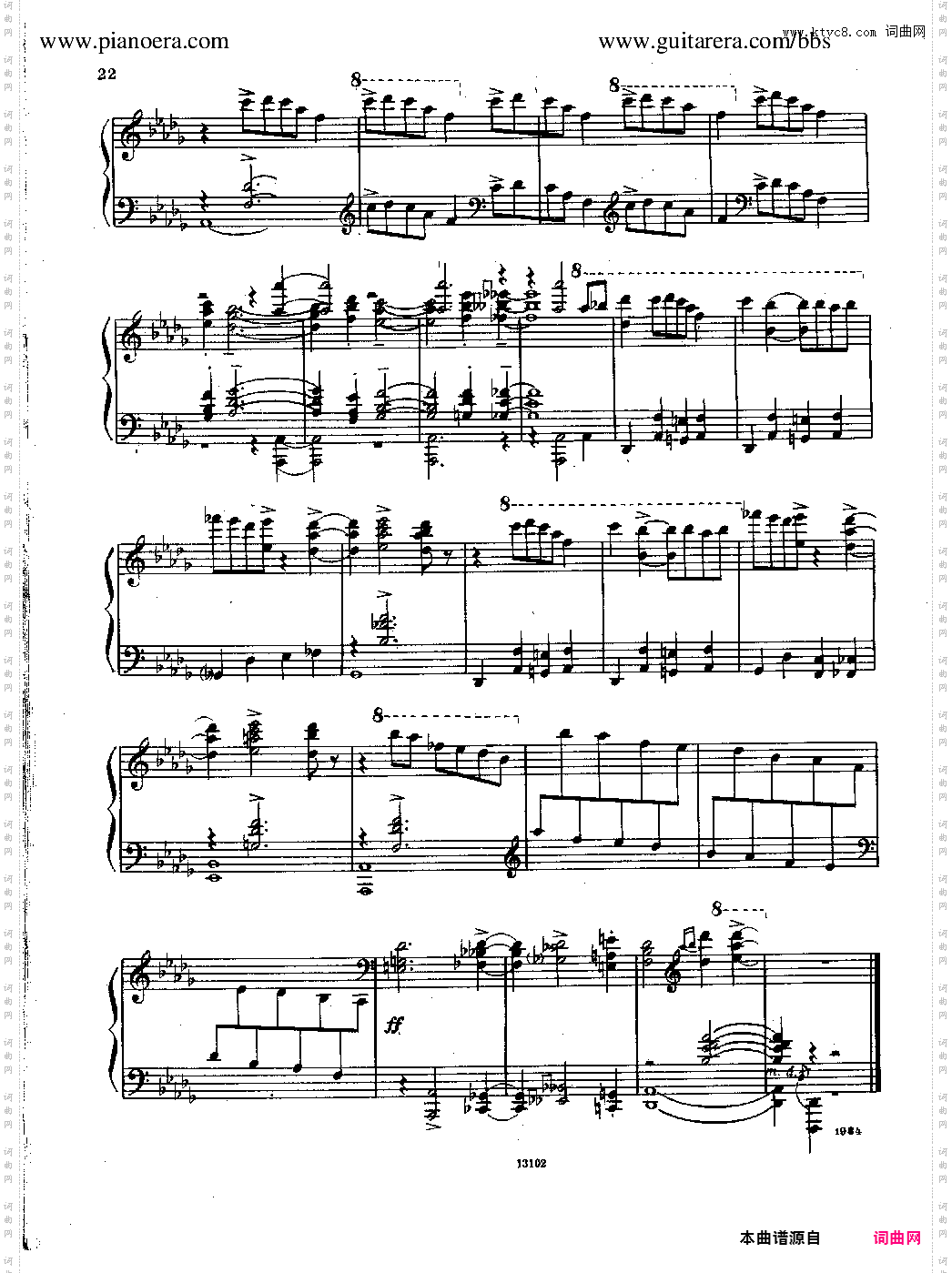 【爵士】Nikolai Kapustin Variations Op· 41 尼古拉卡帕斯丁
