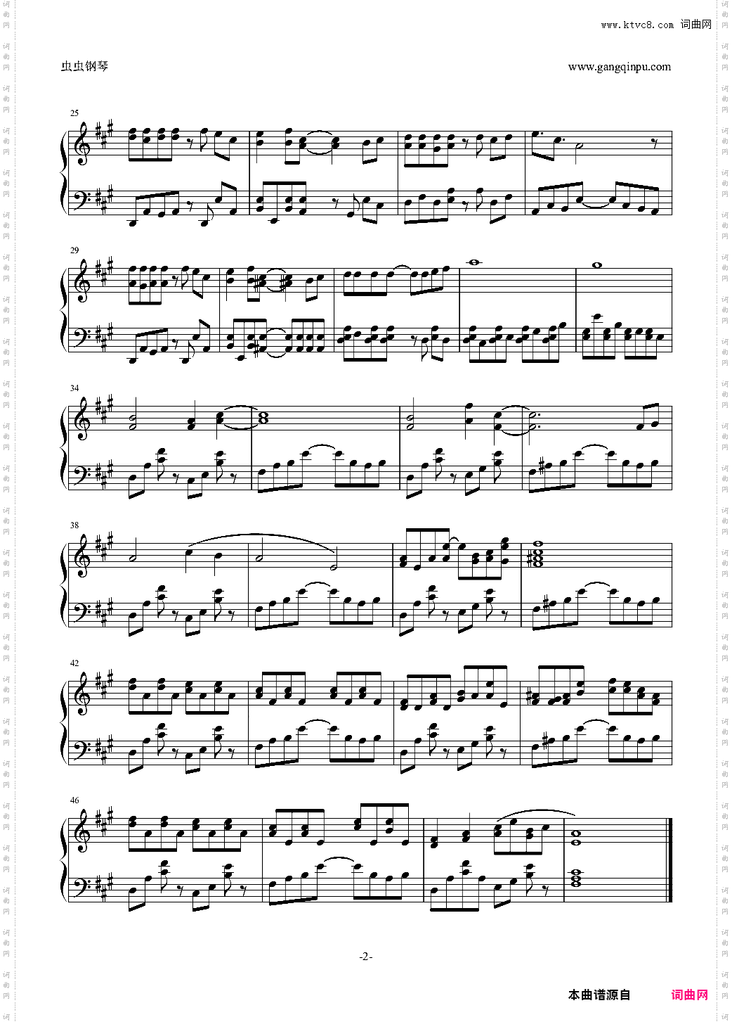 【灰色庭园】树叶的缝隙中撒下阳光