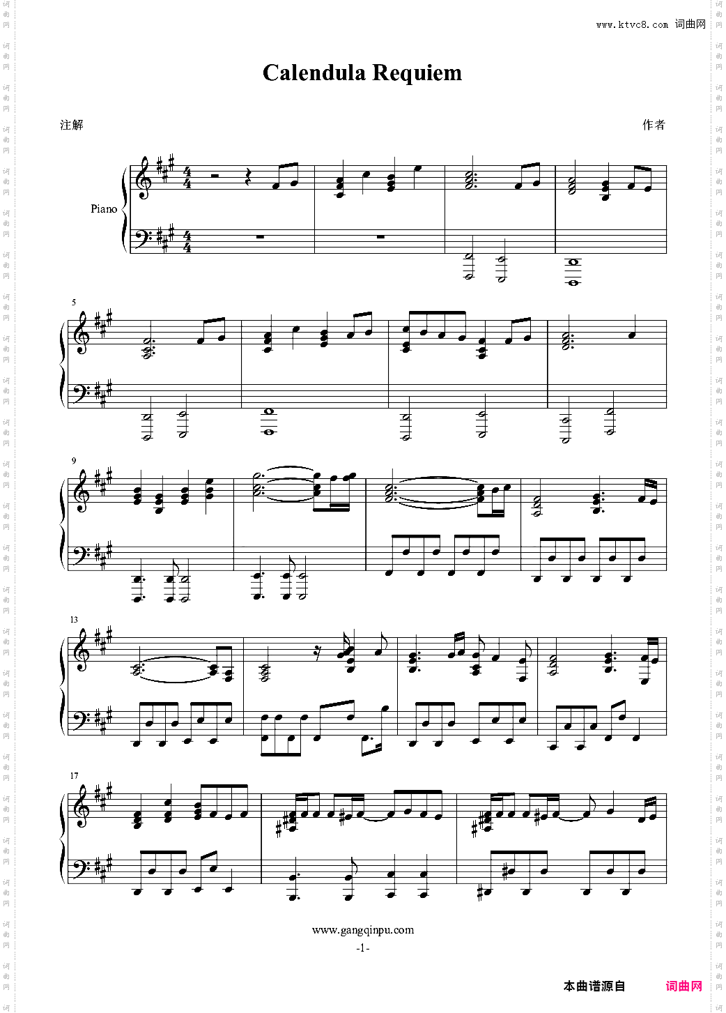 【尸鬼】Calendula Requiem