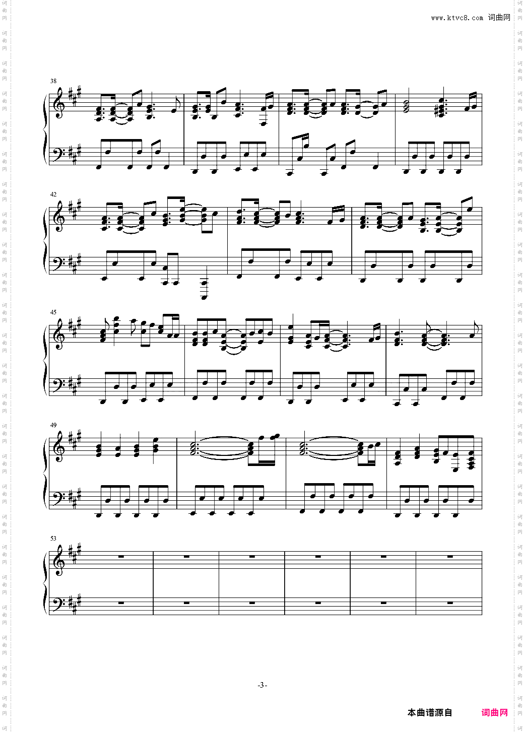 【尸鬼】Calendula Requiem