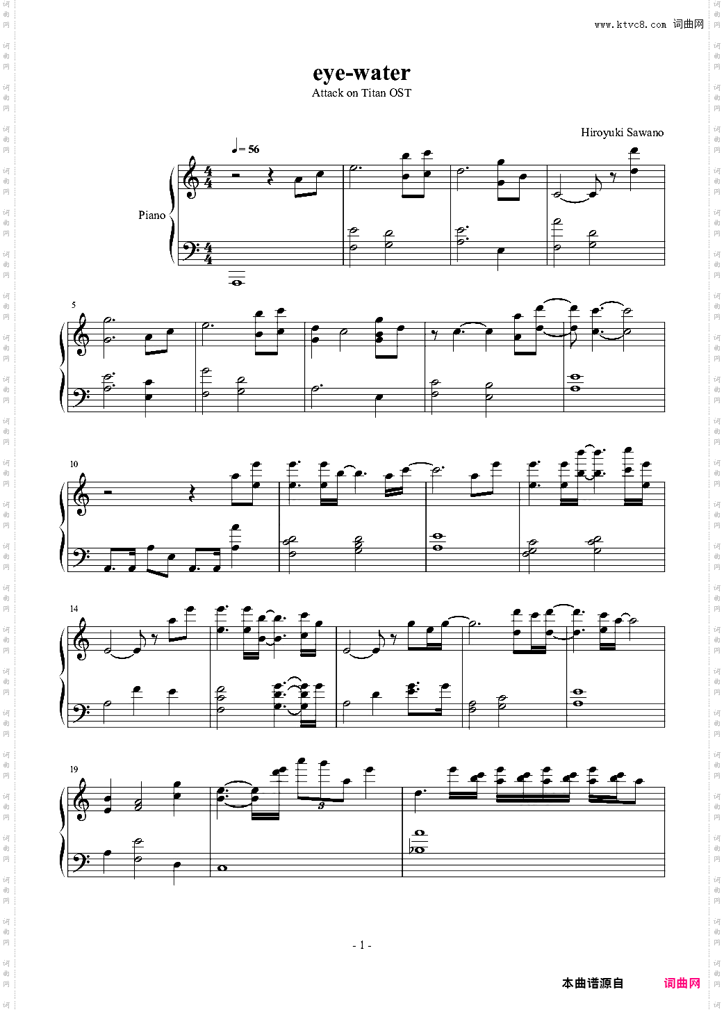 进撃的巨人進撃の巨人Attack On Titan- eye-water