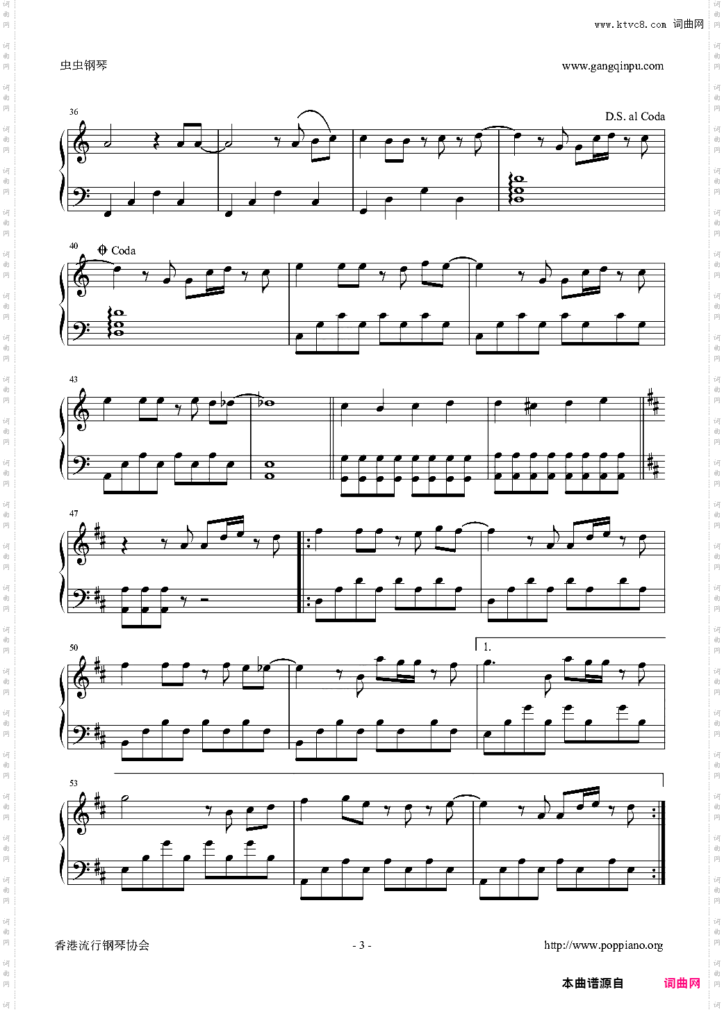 原來是美男主題曲-默默無語