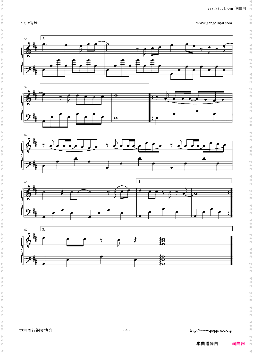 原來是美男主題曲-默默無語