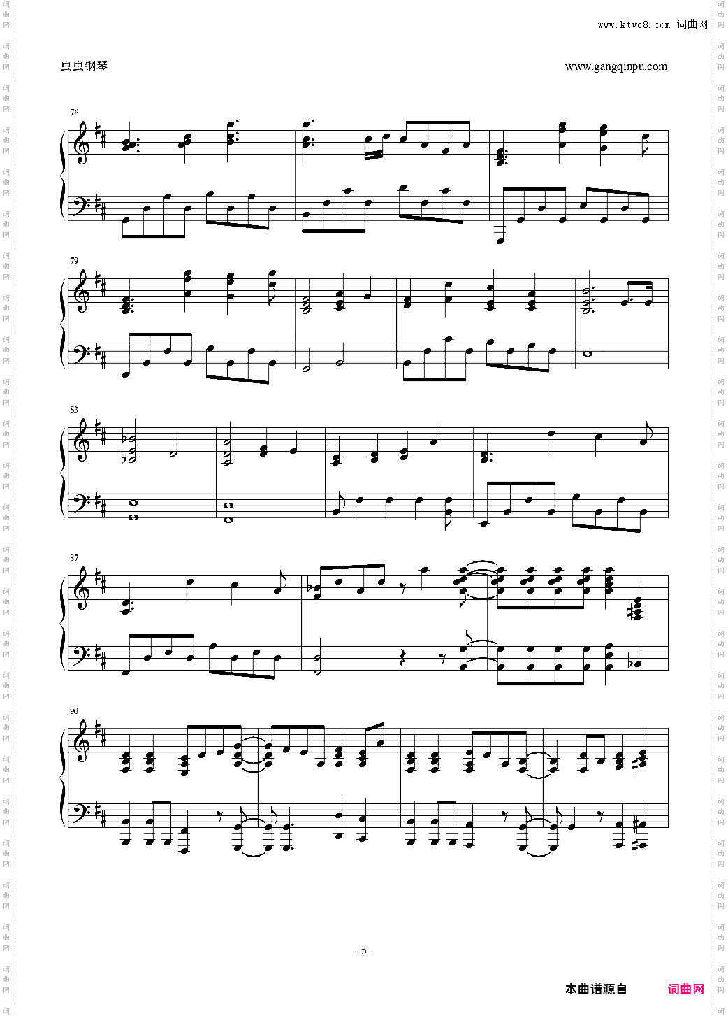 just be friends-咕噜碳