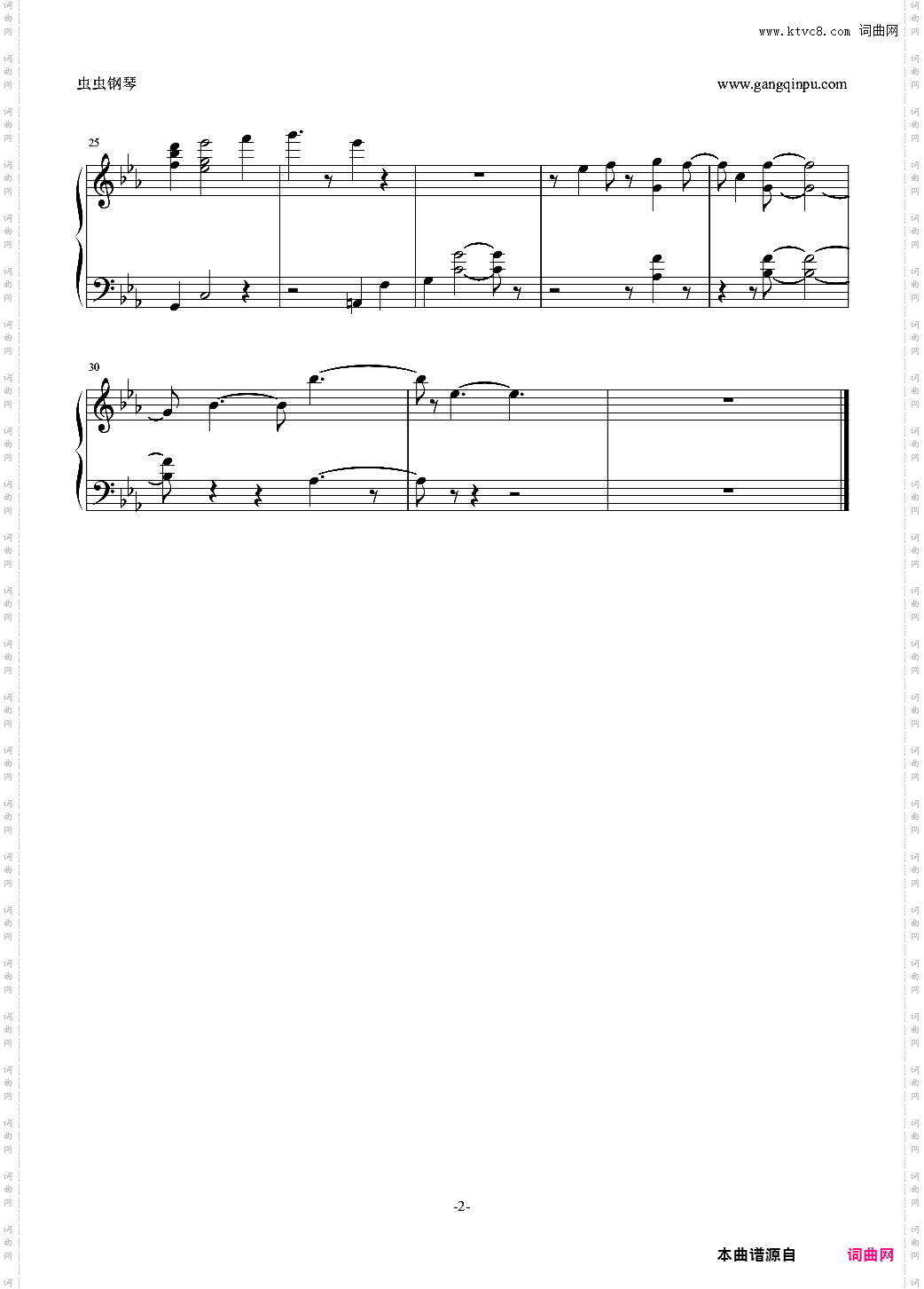 【四月OST】弟みたいな存在—short ver·