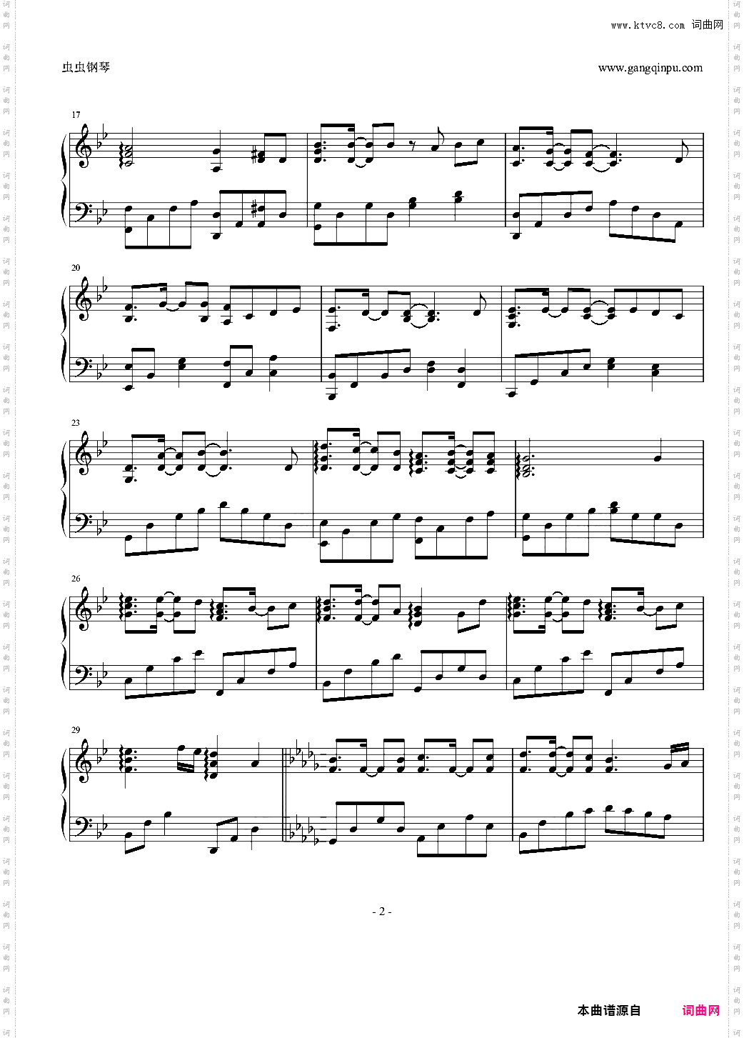 TFBOYS-《信仰之名》