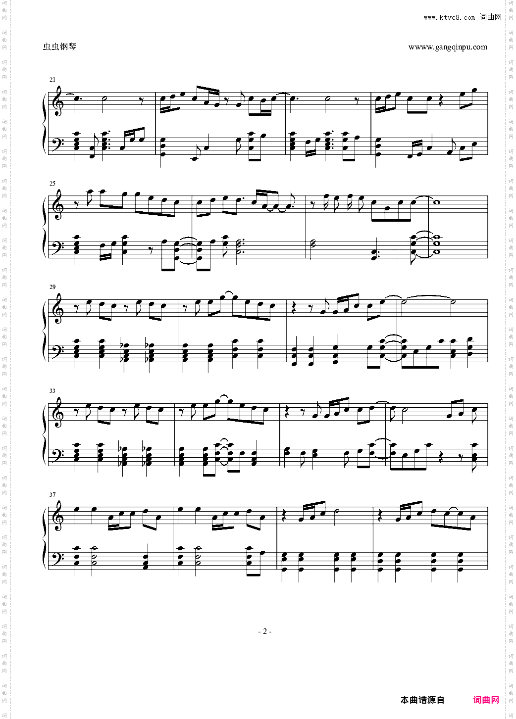 【寄生兽】ED It's The Right Time