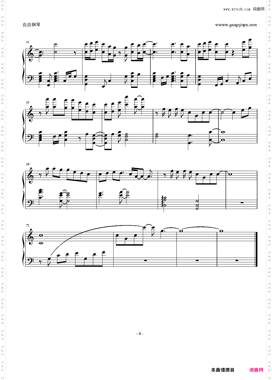 【寄生兽】ED It's The Right Time