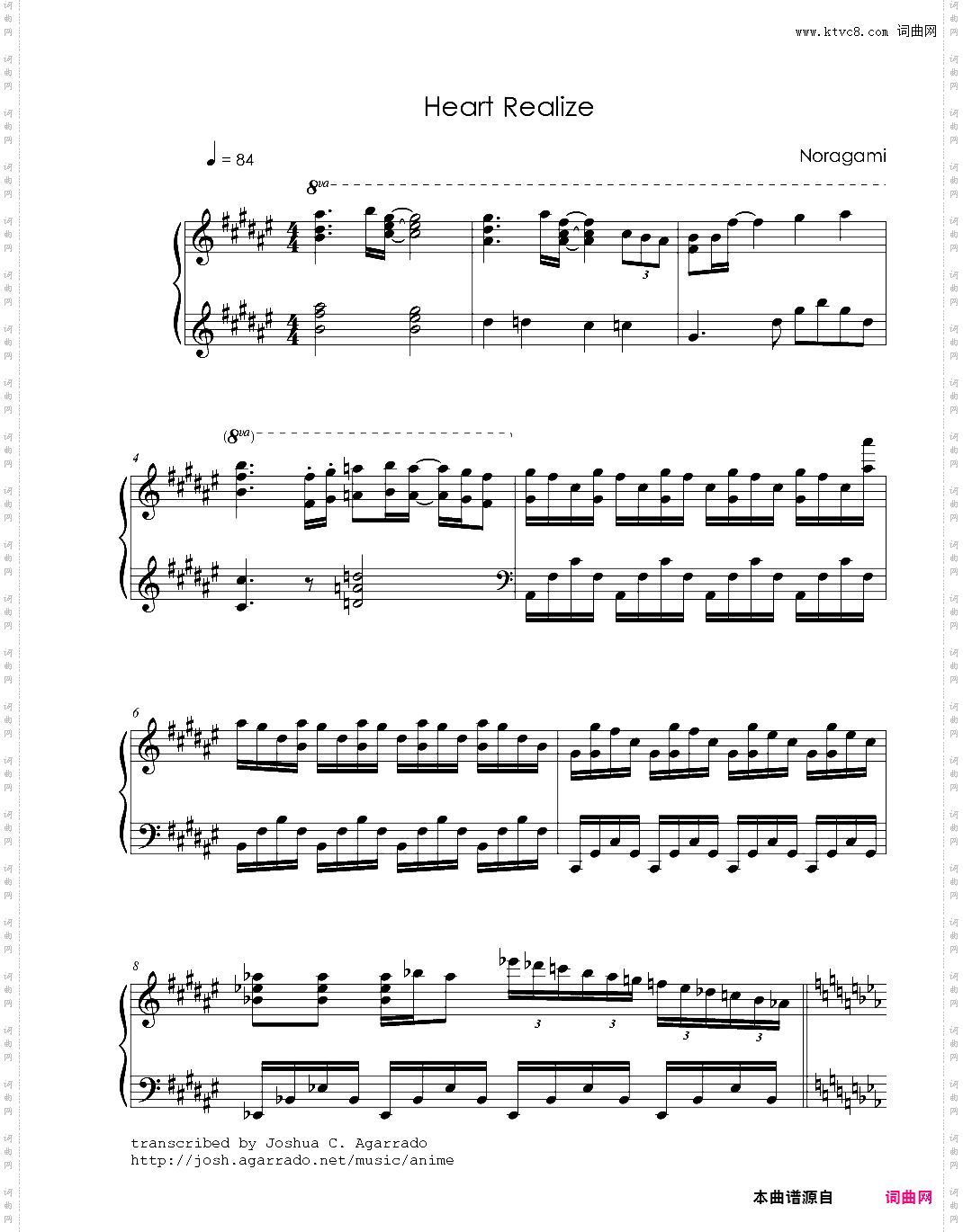 【娜娜】野良神ED