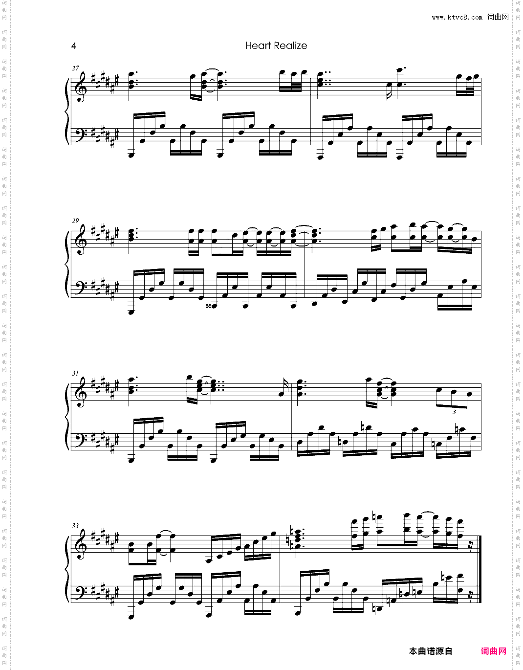 【娜娜】野良神ED