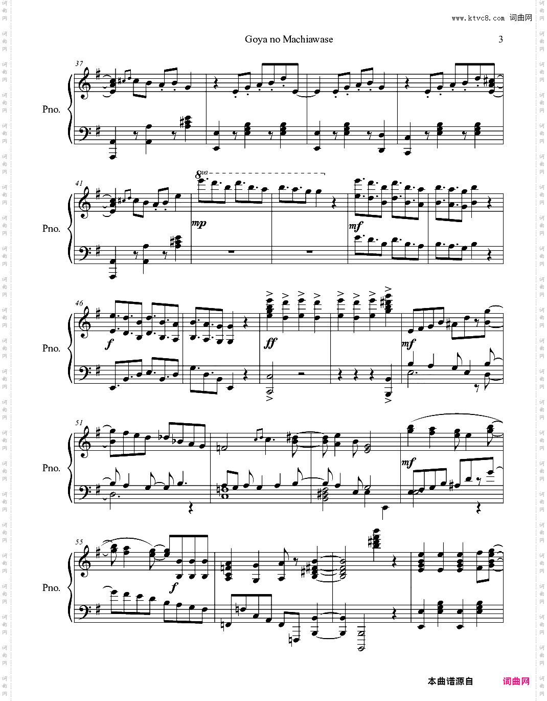 【娜娜】野良神OP