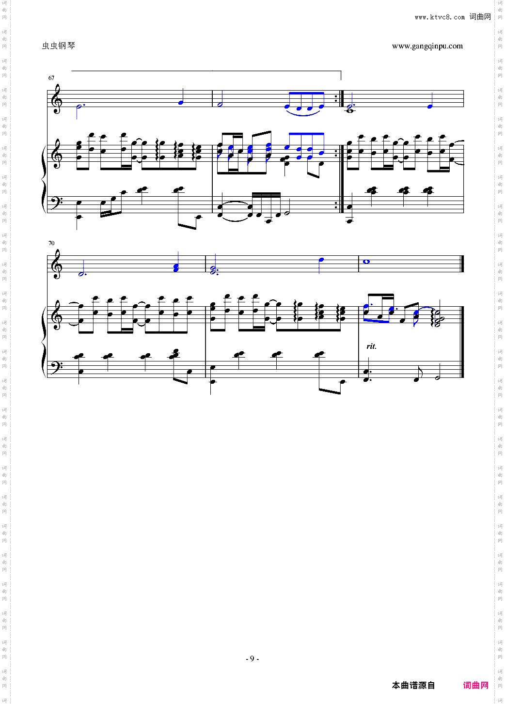 告诉我弹唱谱-陈绮贞