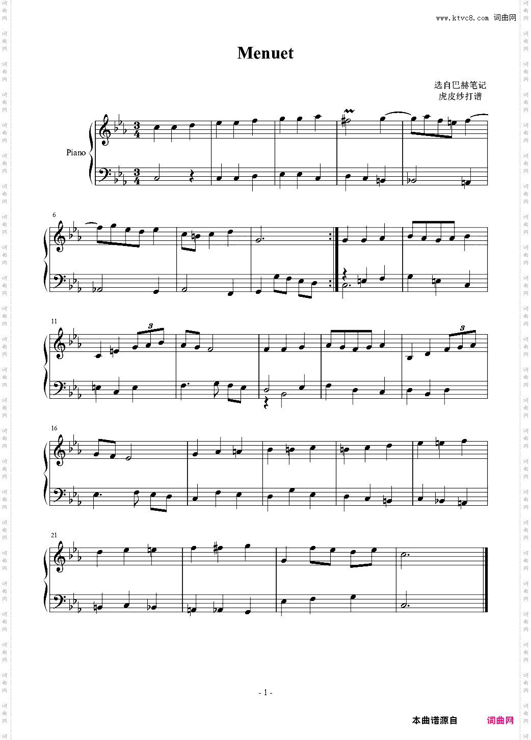 C小调小步舞曲 巴赫笔记