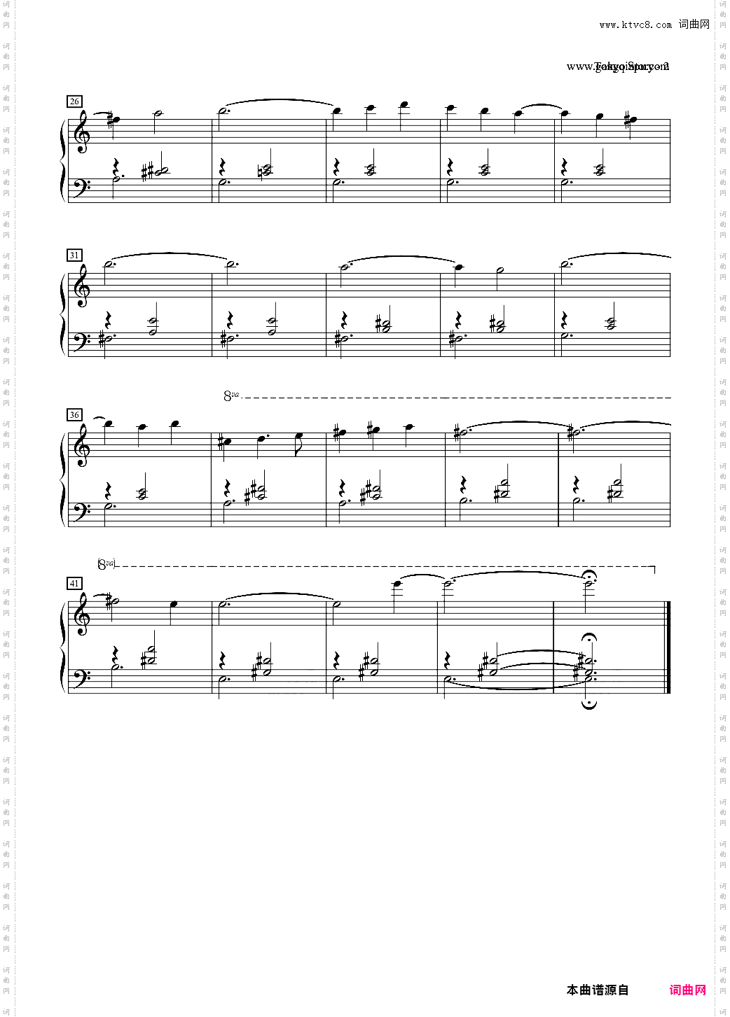 坂本龙一《东京故事》