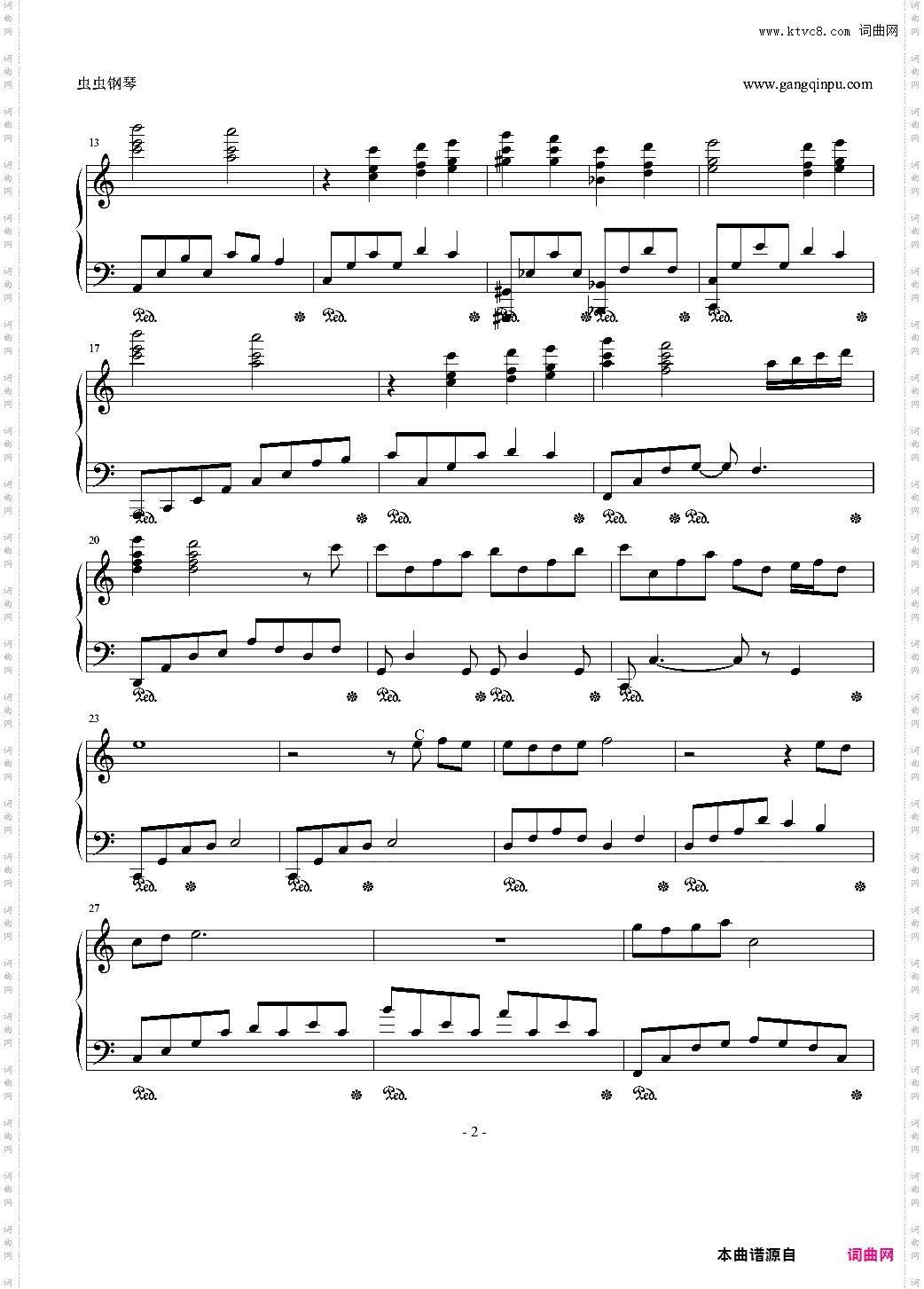 最终幻想7 Final Fantasy VII - Main Theme