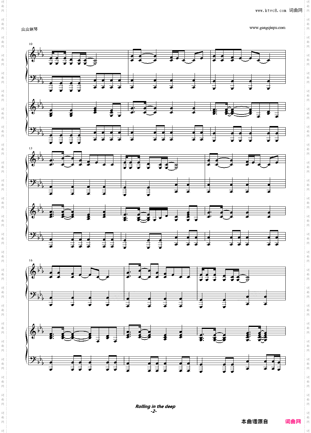 Rolling in the deep双钢琴演奏版