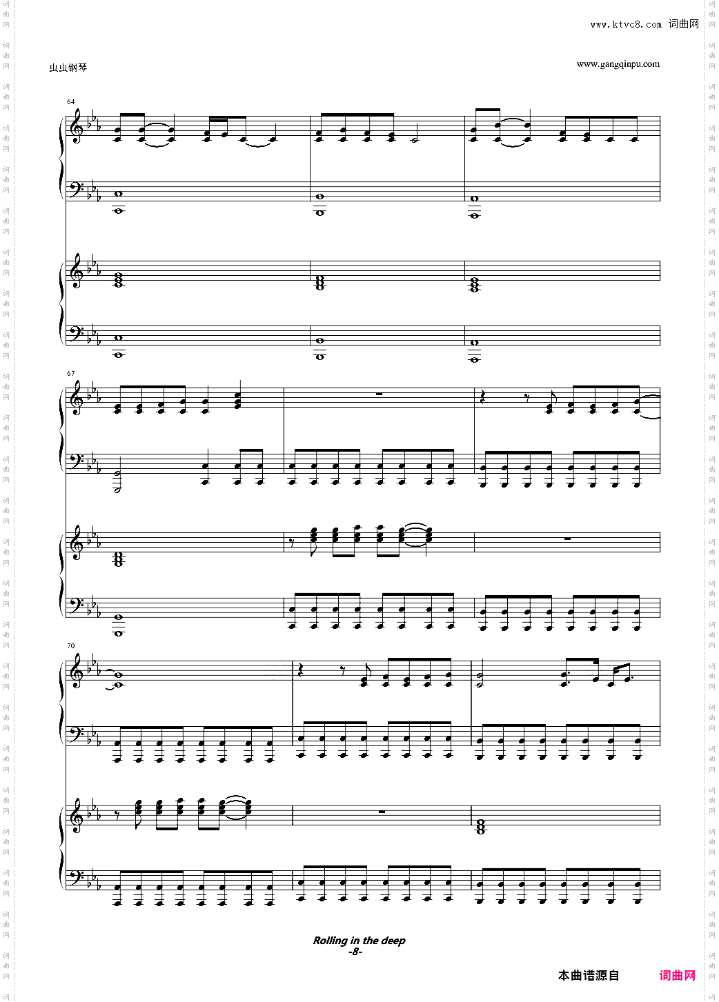 Rolling in the deep双钢琴演奏版