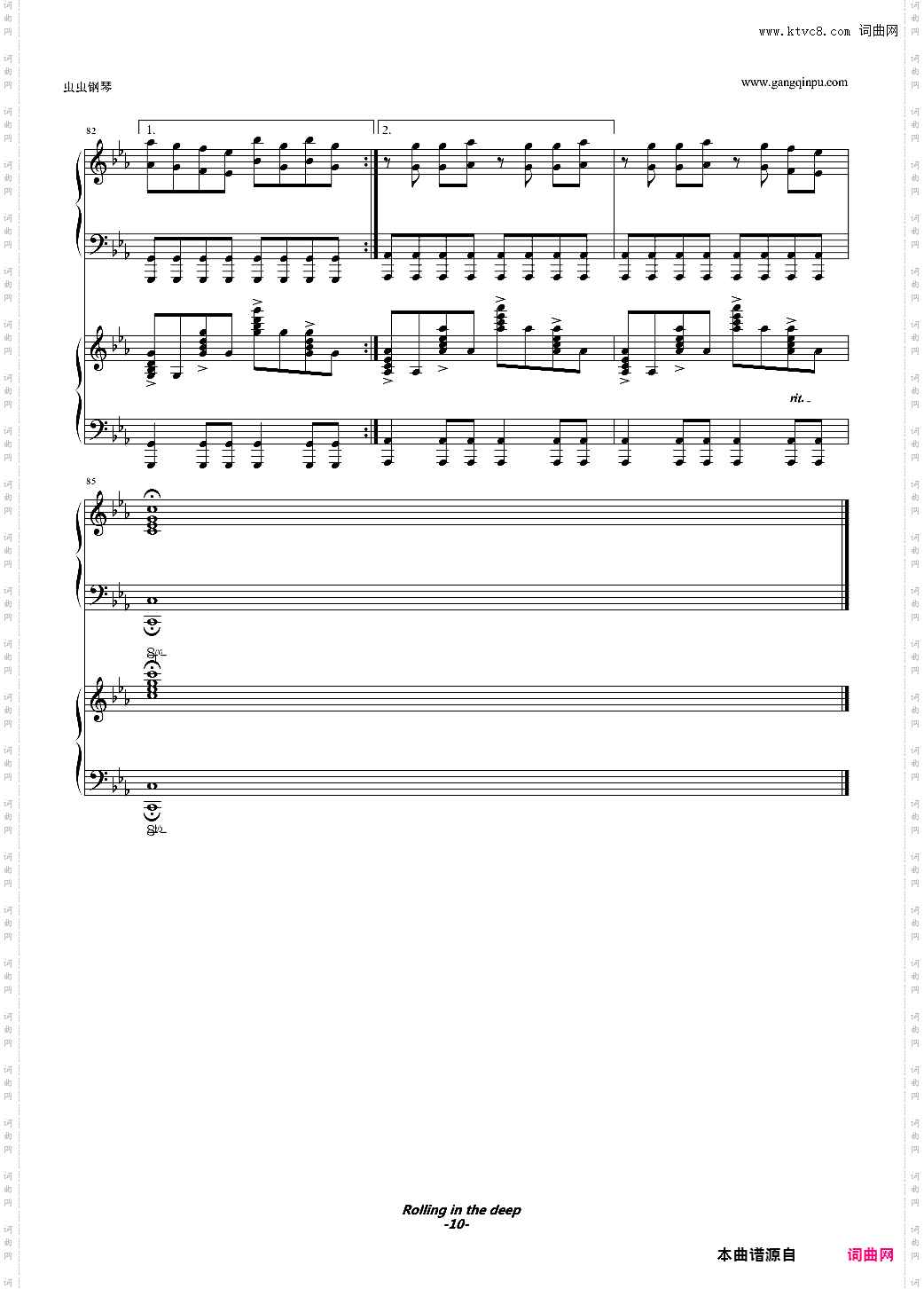 Rolling in the deep双钢琴演奏版