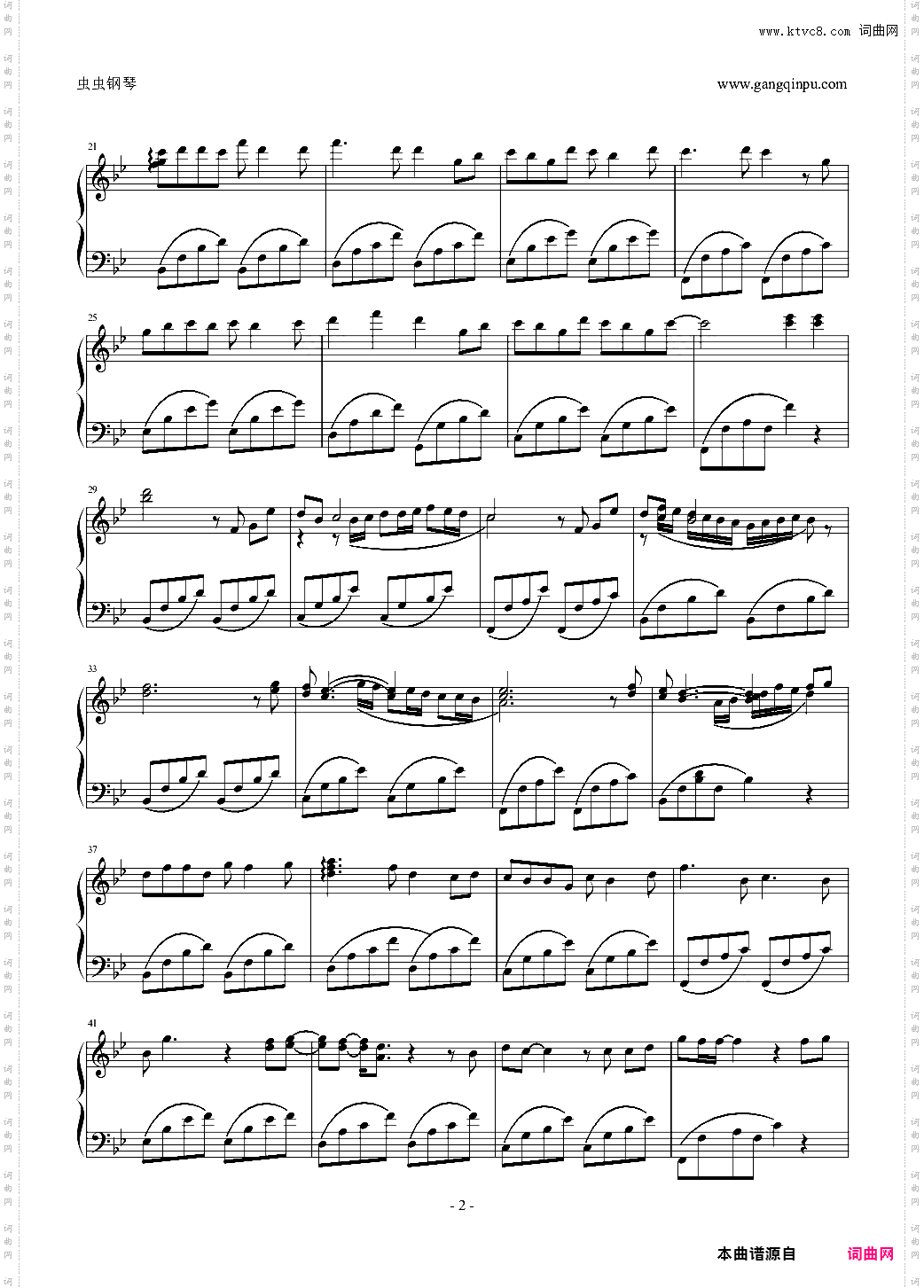 我们好像在哪见过