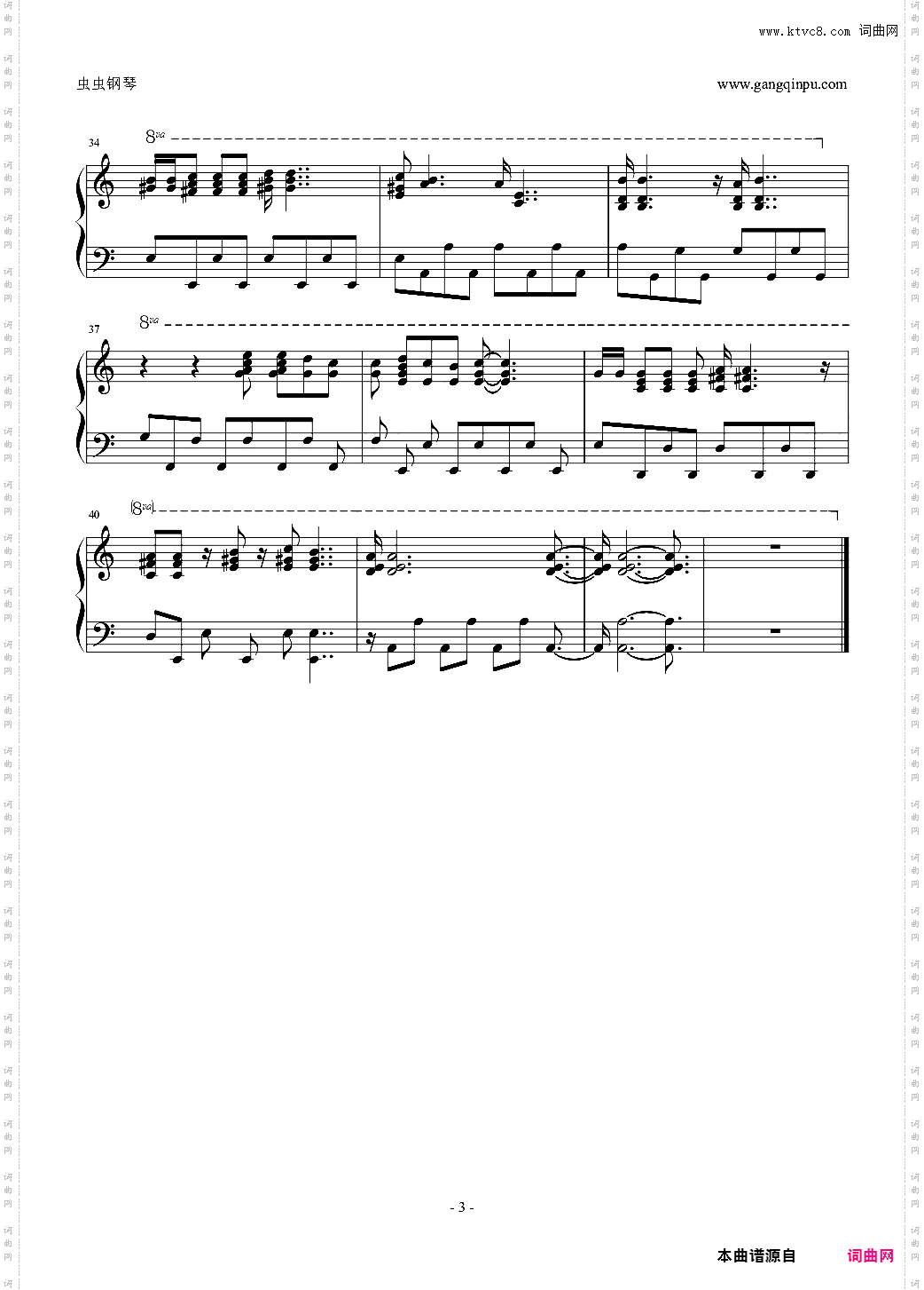 藤田麻衣子-高鳴る