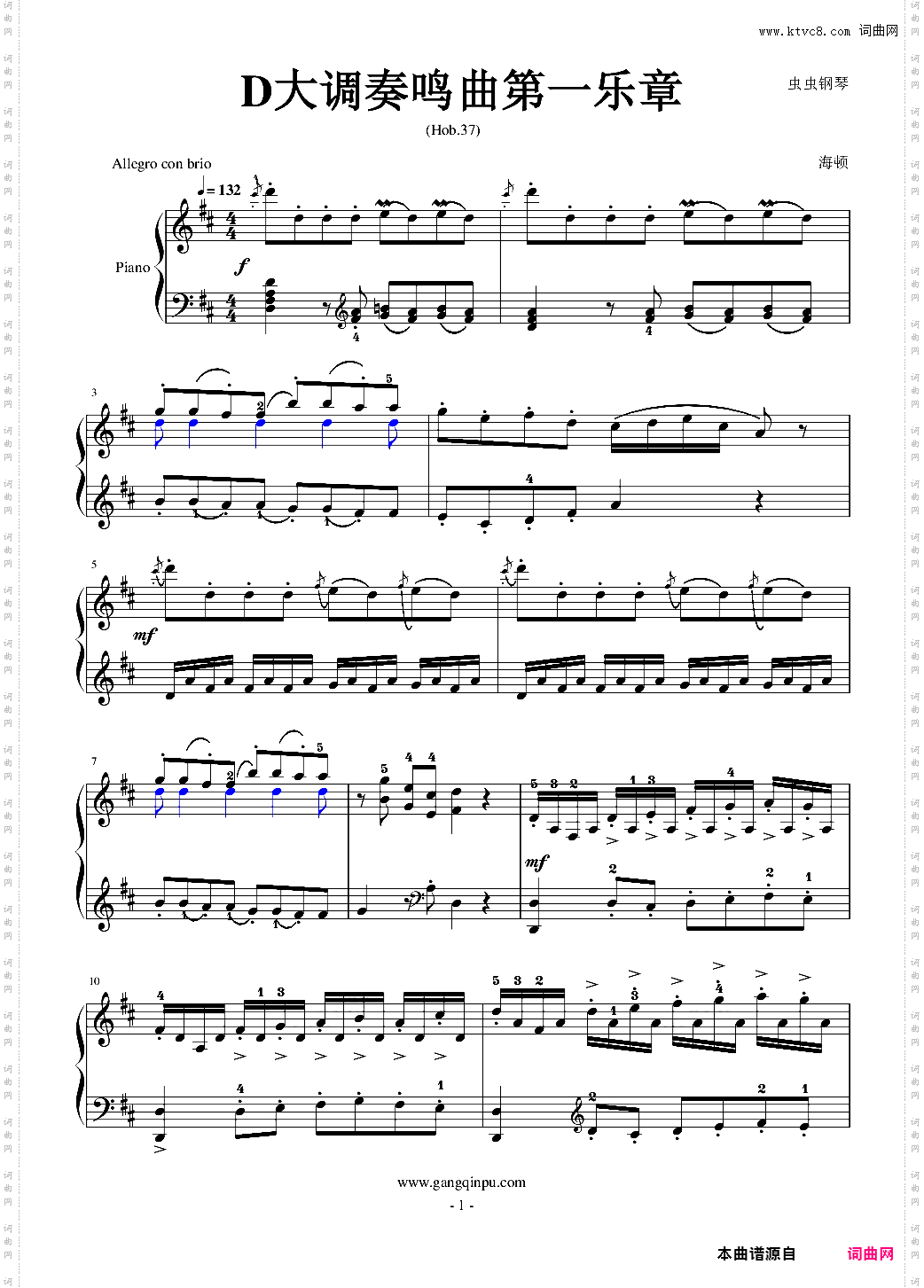 D大调奏鸣曲
