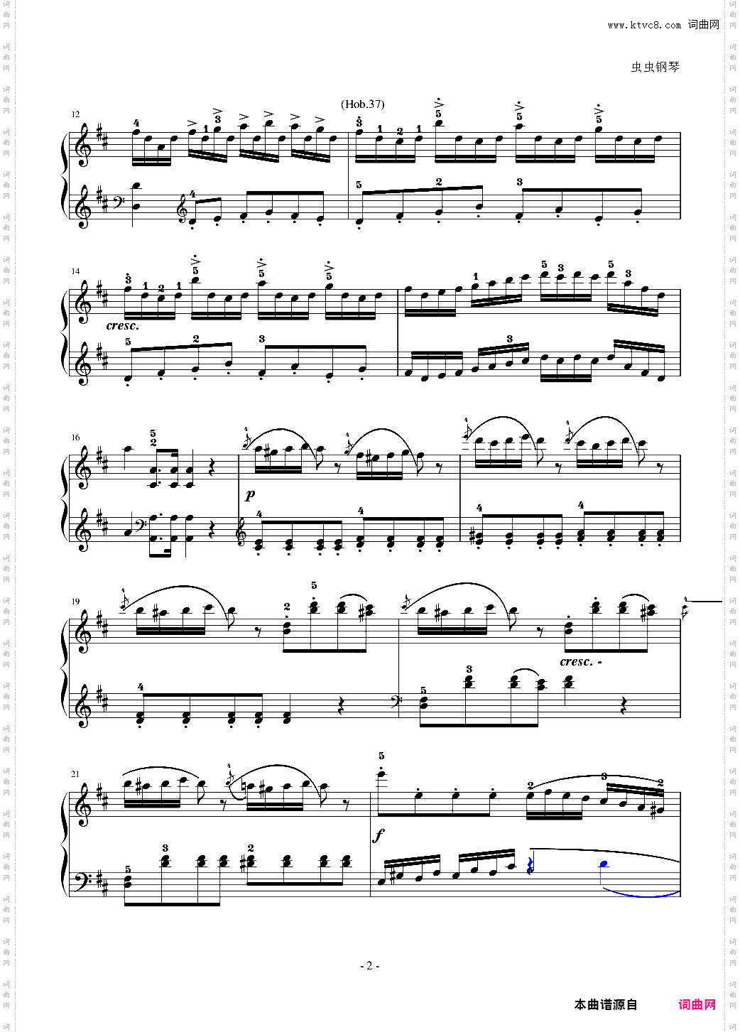 D大调奏鸣曲