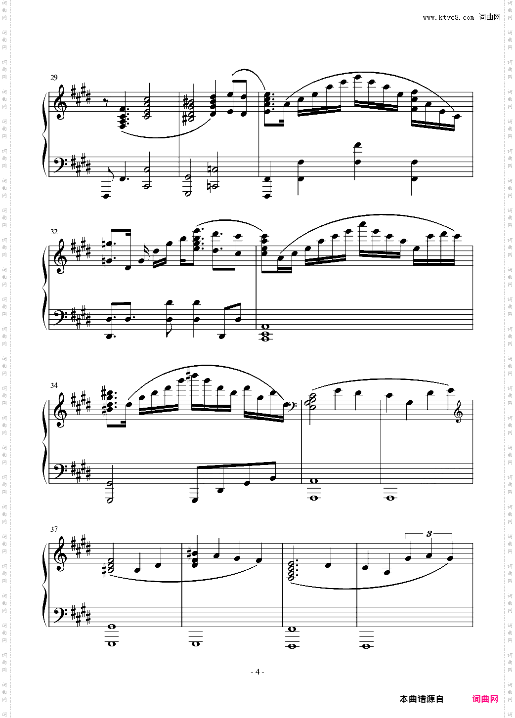 ParousiaCytus 第四章 & Deemo 游戏歌曲