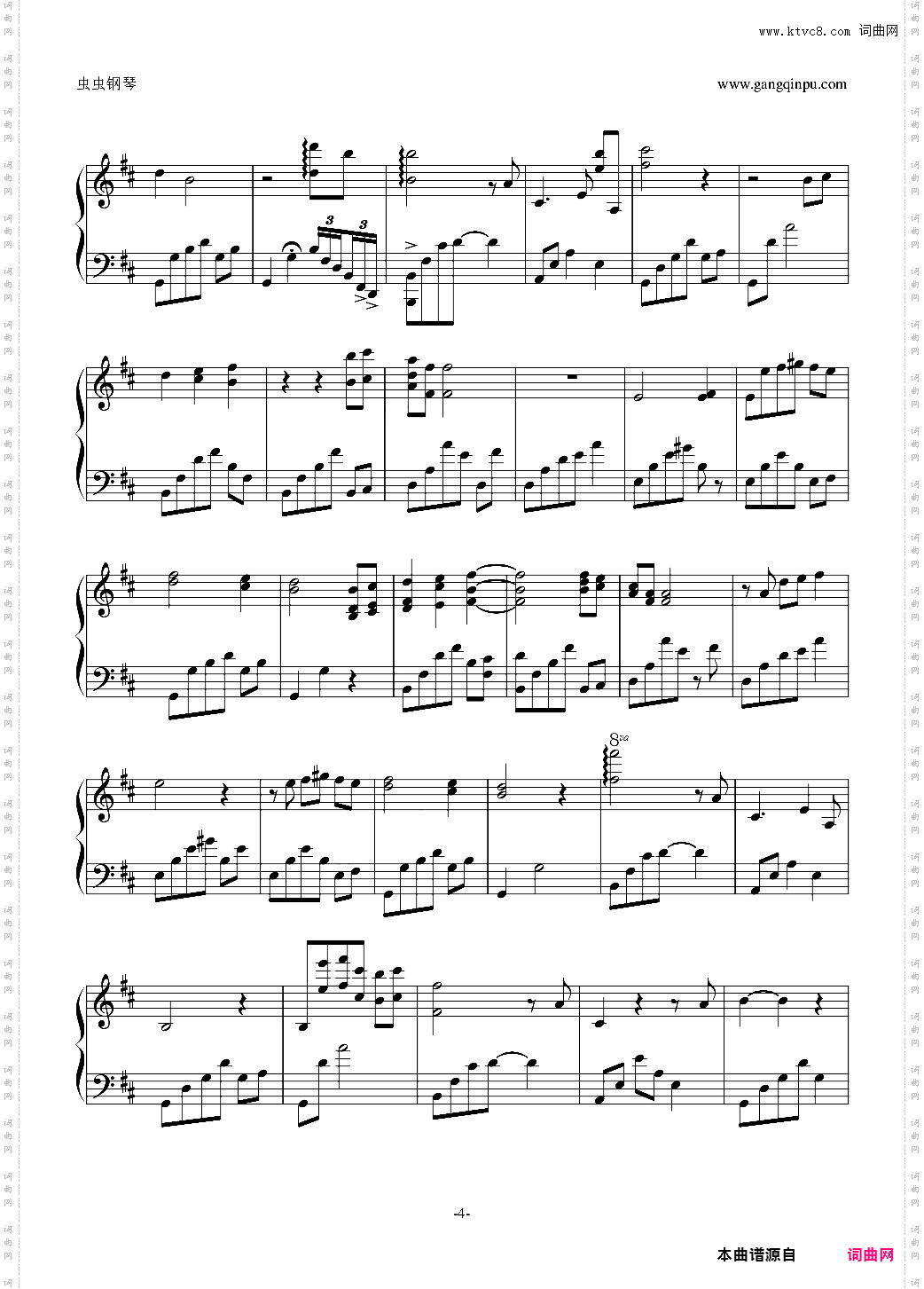 烟雨蒙蒙独奏钢琴谱