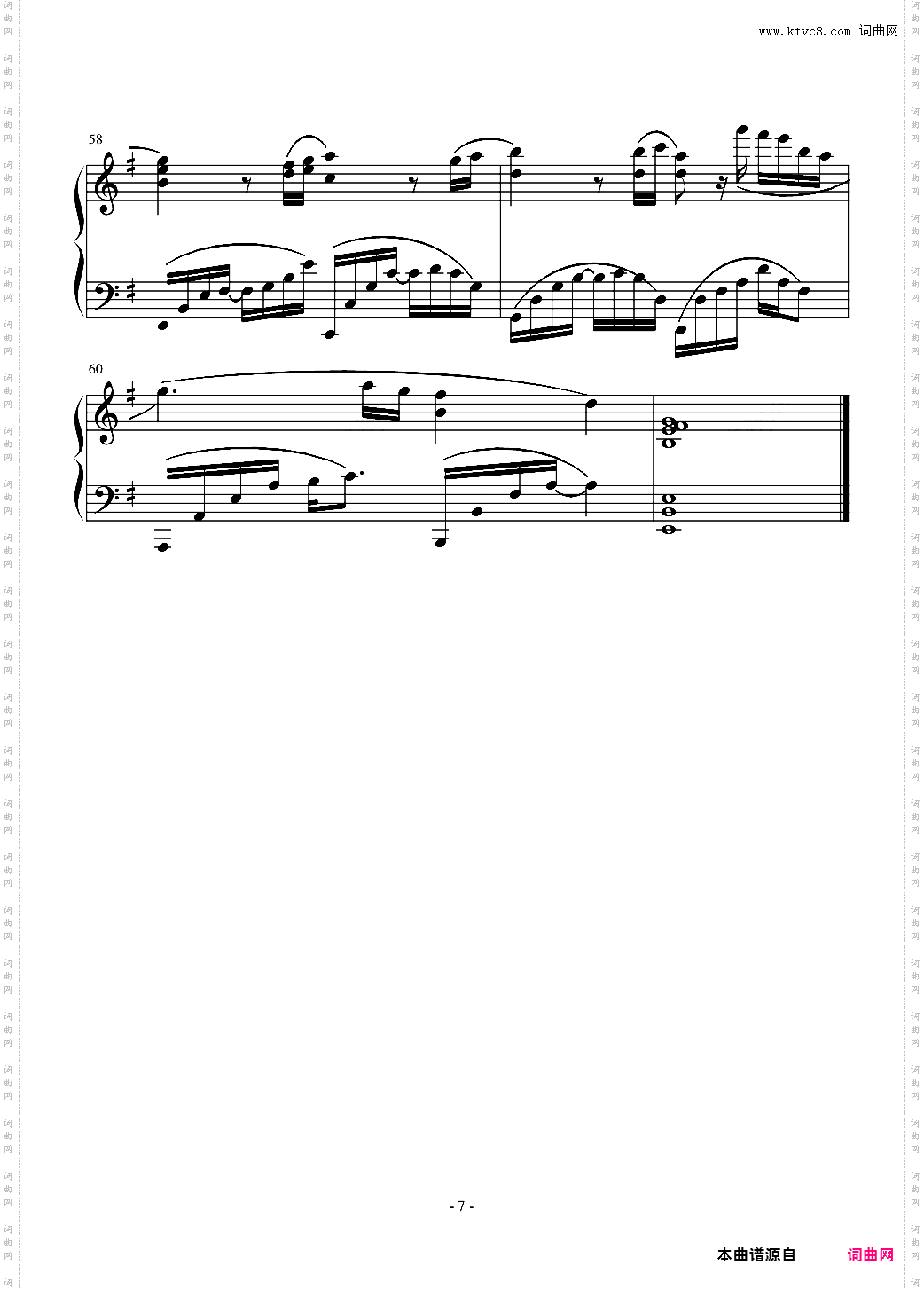 我们的爱琴键狂舞演奏版