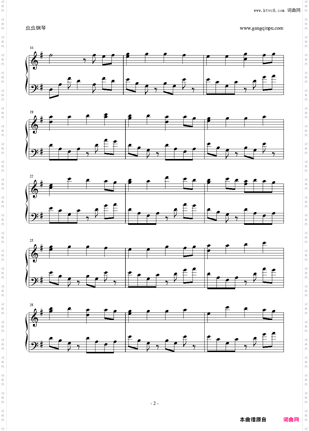 【寄生兽】-生命的准则-BGM-Next to you-