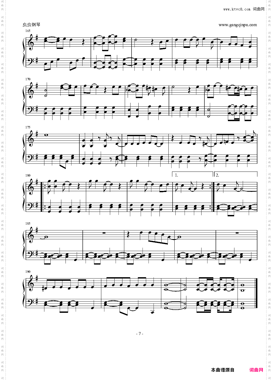 言ったじゃないか《对不起青春!》ごめんね青春!主题曲