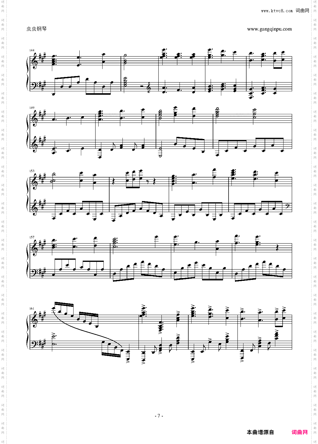 【寄生兽】OP Let Me Hear