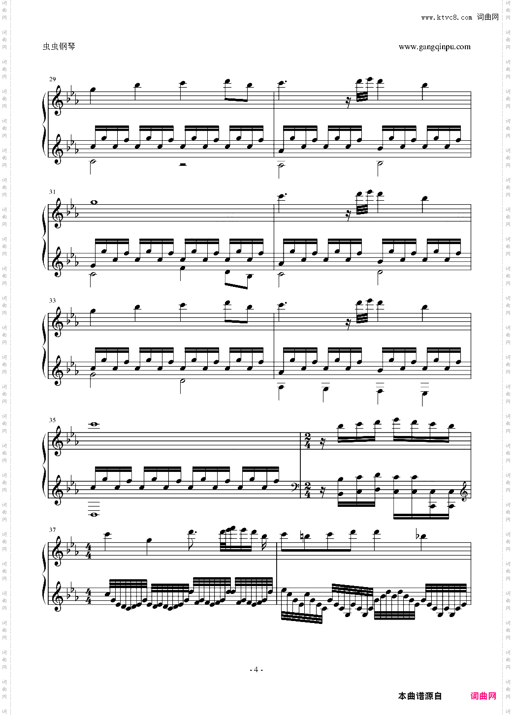 Cytus Chapter K-The Red Coronation