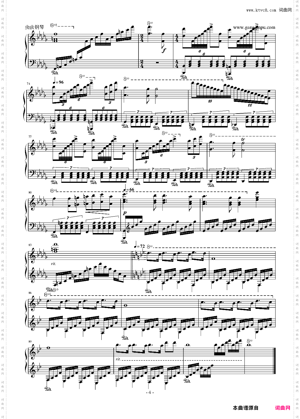 Passionata 激情 - Maksim 马克西姆