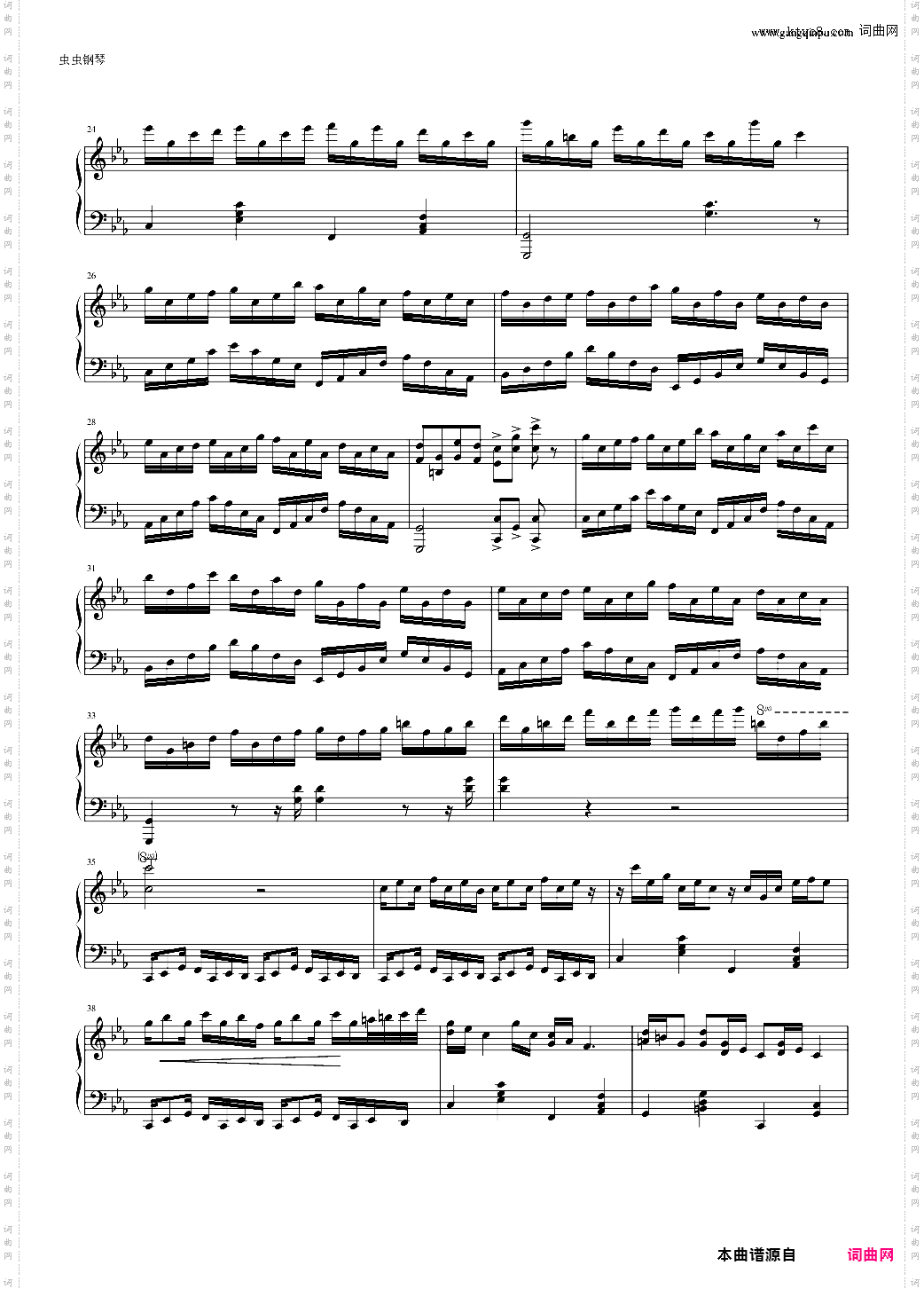 克罗地亚狂想曲做了优化的纯正版