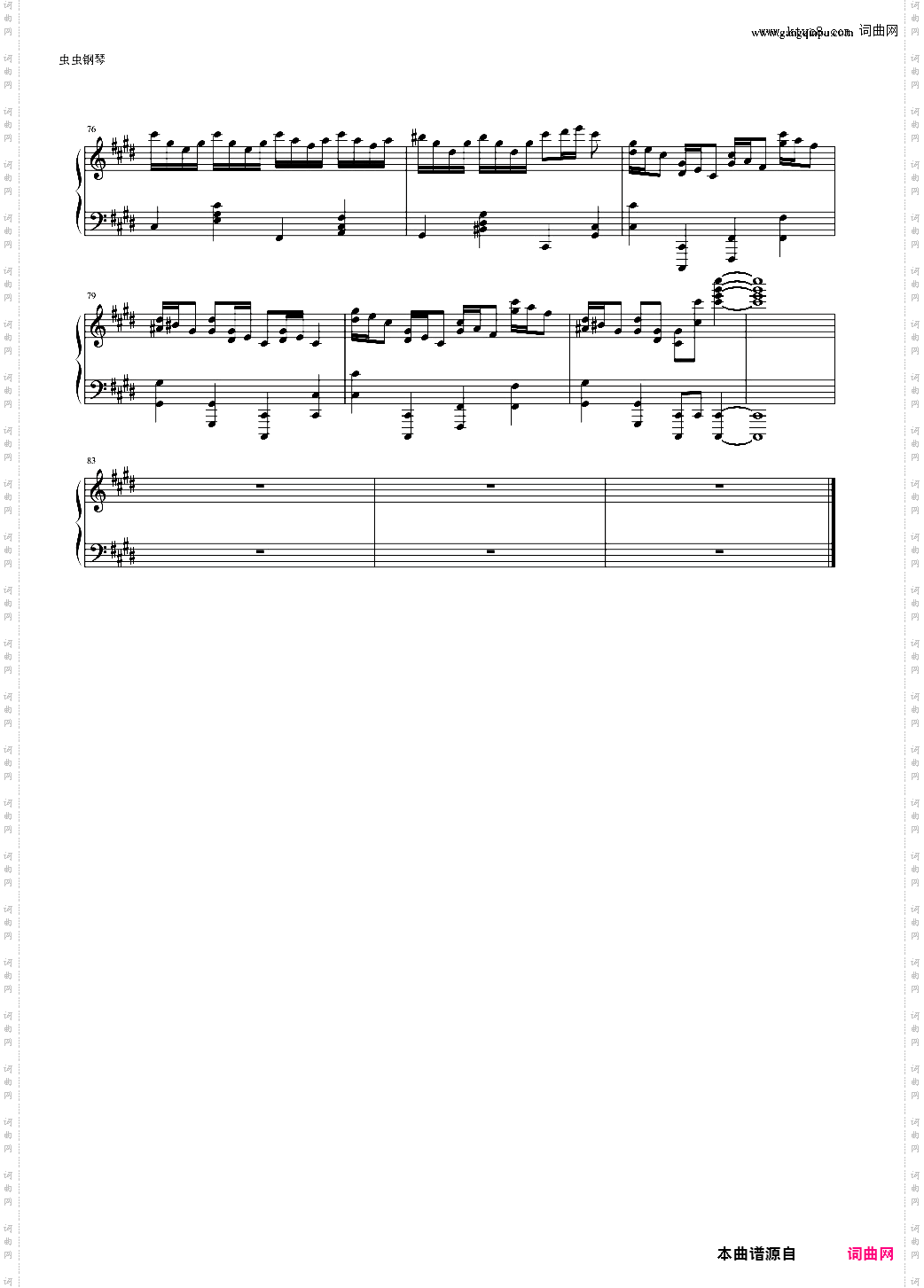 克罗地亚狂想曲做了优化的纯正版