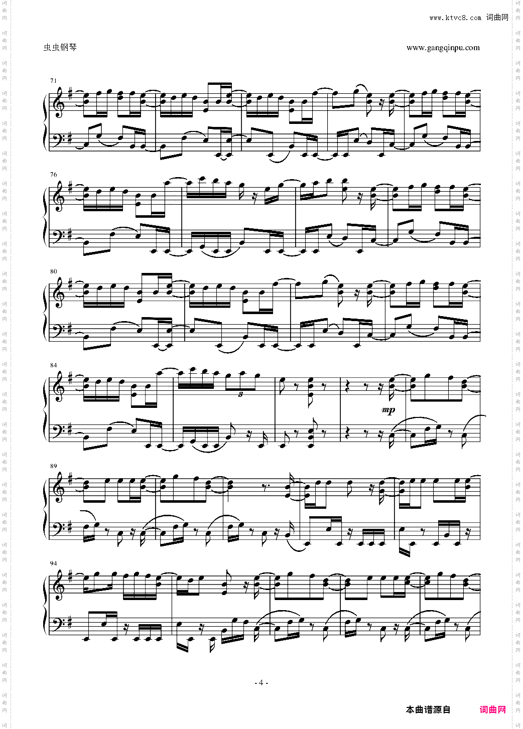 【初音ミク】リンネ piano ver· 【改】