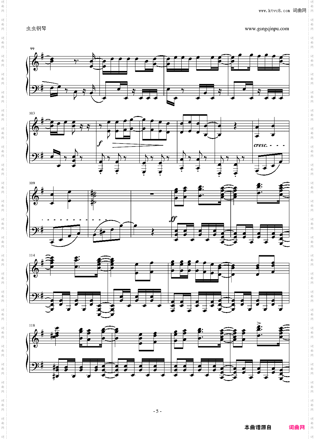 【初音ミク】リンネ piano ver· 【改】