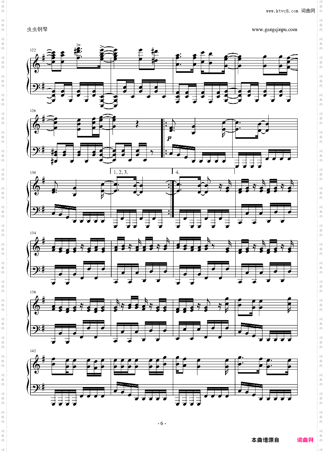 【初音ミク】リンネ piano ver· 【改】