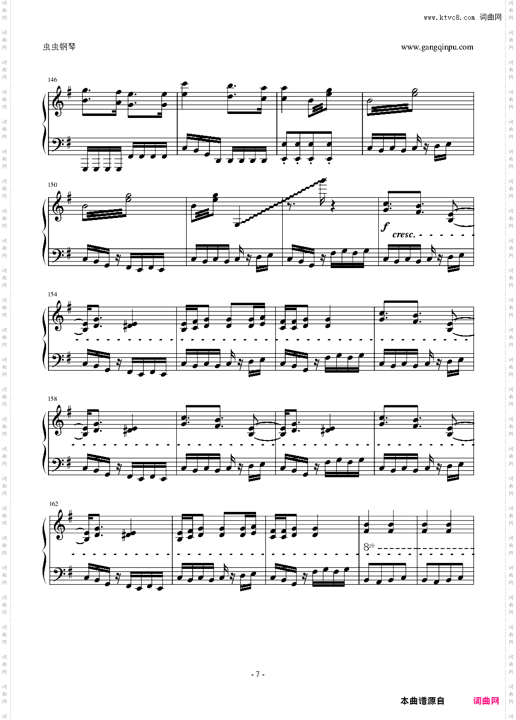 【初音ミク】リンネ piano ver· 【改】