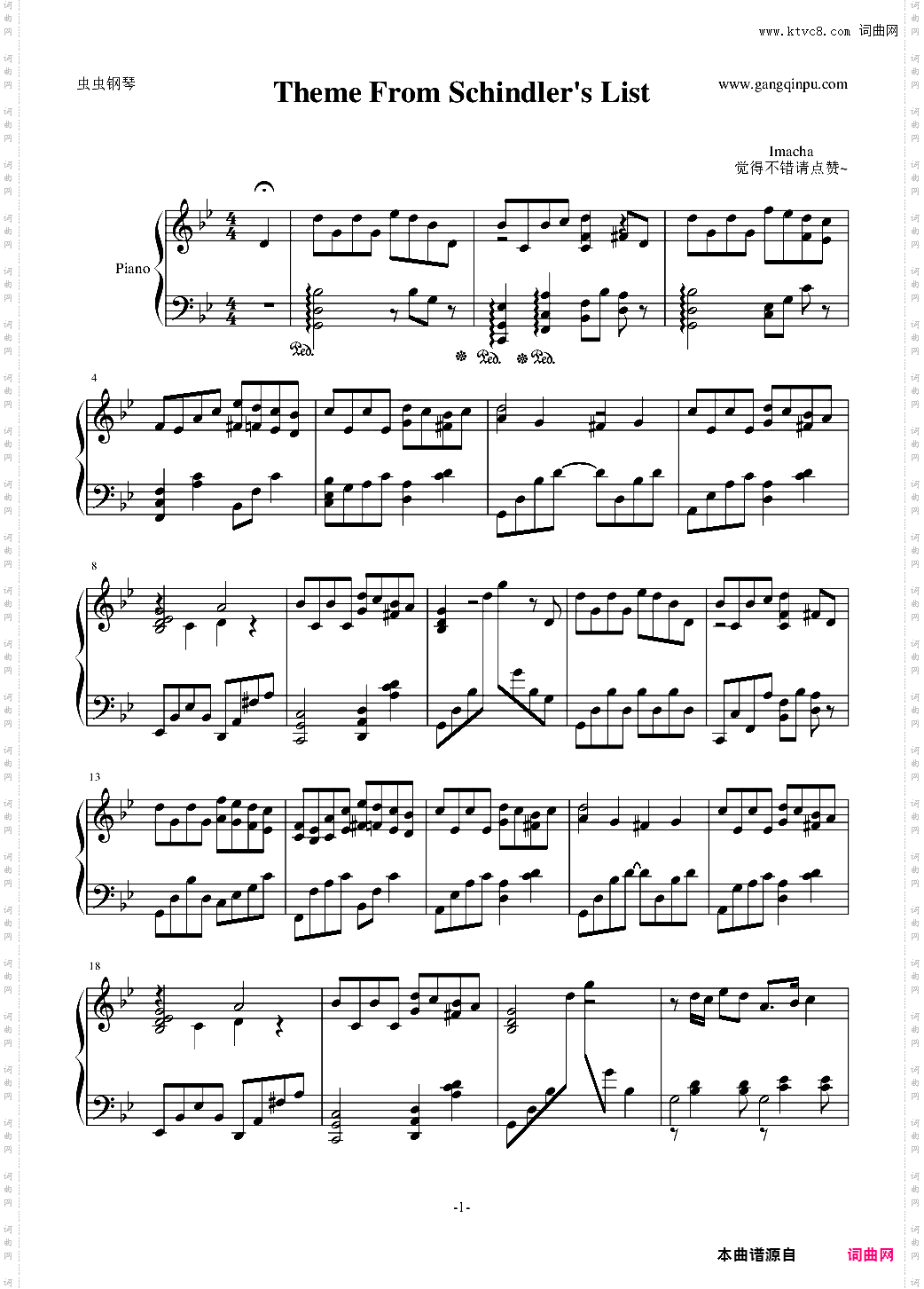 辛德勒的名单主题曲
