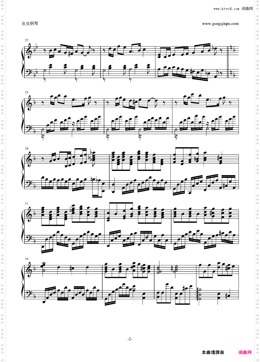 辛德勒的名单主题曲